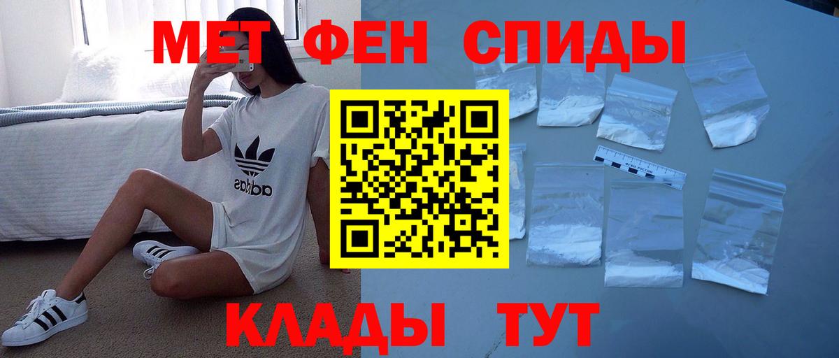 Строитель  АМФ 97%  АМФЕТАМИН  Вход с VPN 
