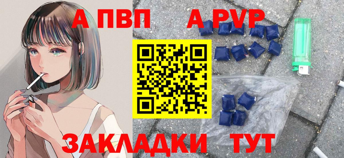A-PVP СК Строитель