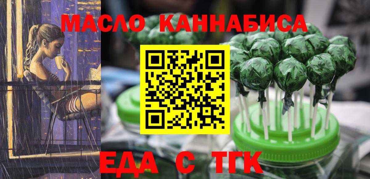 Строитель  Canna-Cookies марихуана  Вход с VPN 