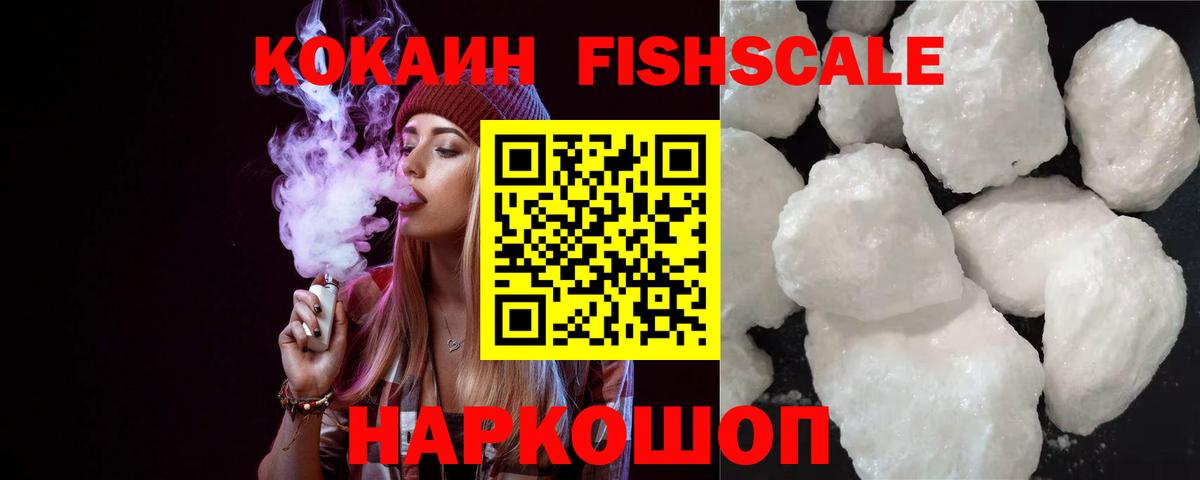 хочу наркоту  КОКАИН 99%  КОКАИН 98%  Вход с VPN  Строитель  Cocaine 