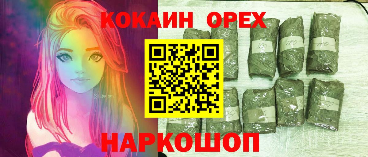 COCAIN Перу Строитель