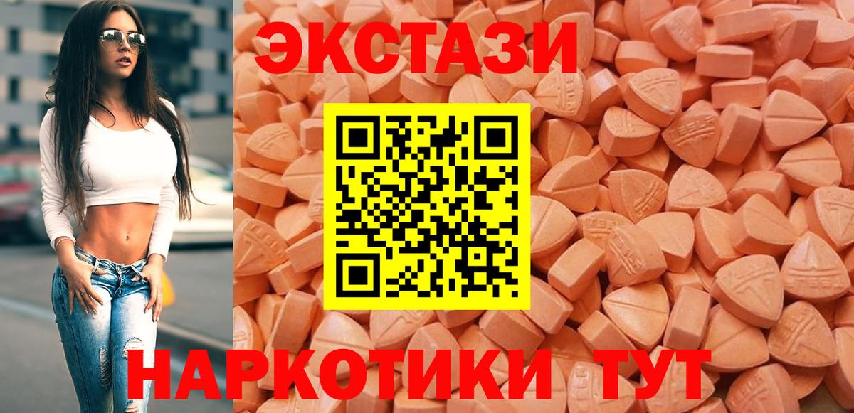 ЭКСТАЗИ Punisher  Экстази TESLA  Вход с VPN  Строитель 