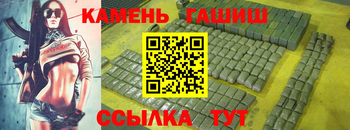 Строитель  Гашиш Изолятор  ГАШ Изолятор  Вход с VPN 
