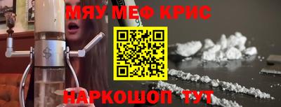соль ск Белорецк