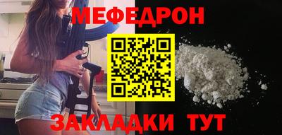 бутик Бердск