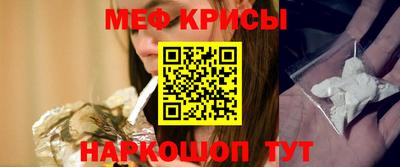 бутик Бердск