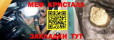 соль ск Белорецк