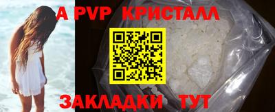 скорость mdpv Белореченск
