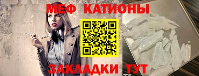 бутик Бердск