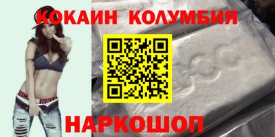 бутик Бердск