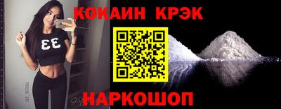 соль ск Белорецк
