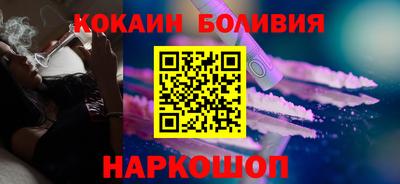 соль ск Белорецк