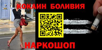 скорость mdpv Белореченск