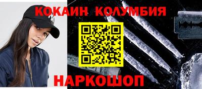 скорость mdpv Белореченск