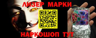 бутик Бердск