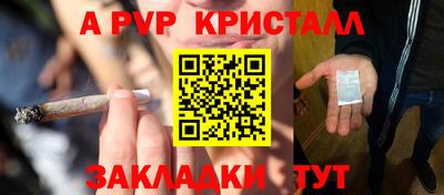бутик Бердск
