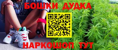 бутик Бердск