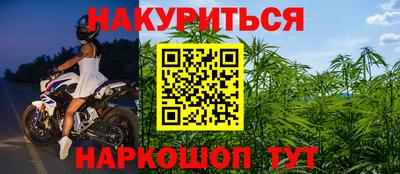 соль ск Белорецк