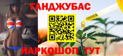 бутик Бердск