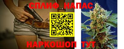 бутик Бердск