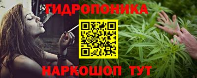 бутик Бердск