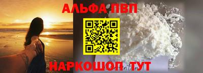 бутик Бердск