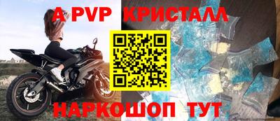 бутик Бердск