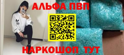 соль ск Белорецк
