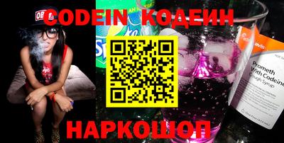 соль ск Белорецк