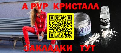 скорость mdpv Белореченск