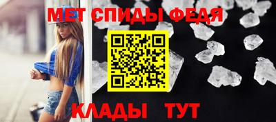 соль ск Белорецк