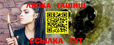 соль ск Белорецк