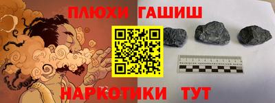 соль ск Белорецк