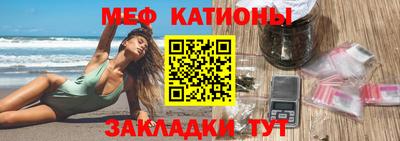 бутик Бердск