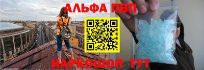 бутик Бердск