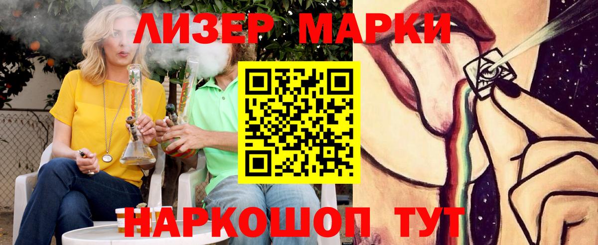LSD-25 экстази ecstasy  ЛСД экстази кислота  Строитель  Лсд 25 экстази  Вход с VPN 