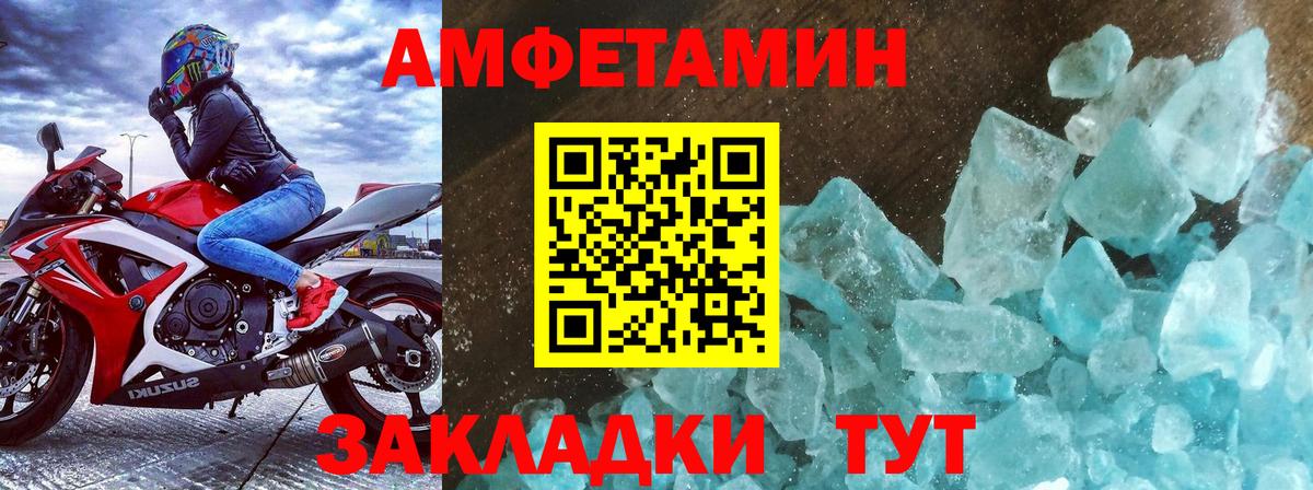 Метамфетамин винт  Метамфетамин винт  Строитель  Вход с VPN 