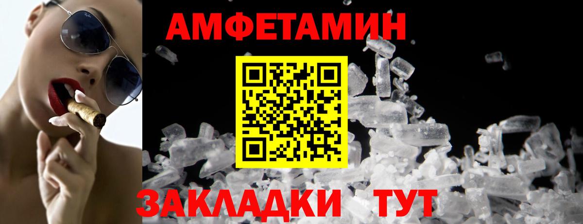 МЕТАМФЕТАМИН витя Строитель