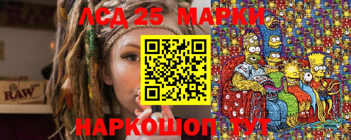Наркотические марки 1500мкг Строитель