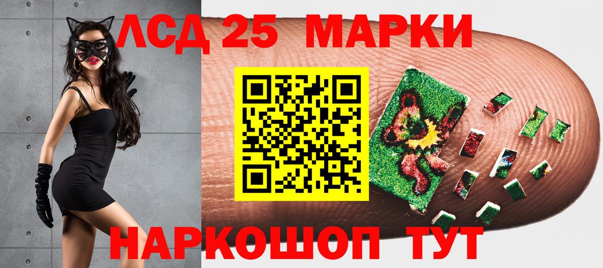 Марки 25I-NBOMe 1,5мг  Марки 25I-NBOMe  Строитель  Вход с VPN 