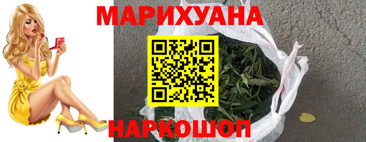 Бошки Шишки планчик Строитель