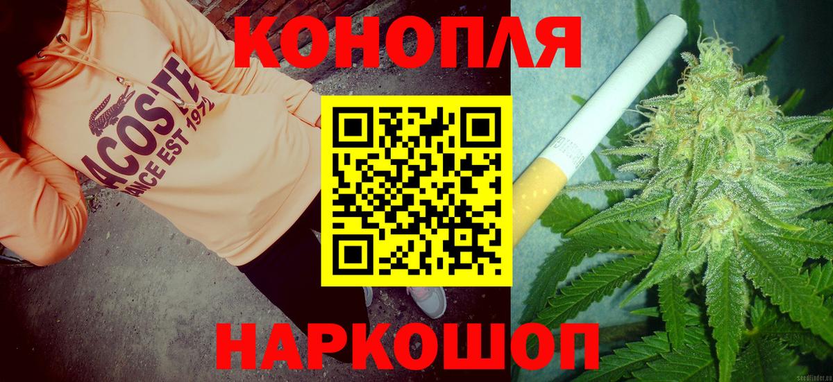 Марихуана AK-47  Марихуана THC 21%  Строитель  Бошки марихуана Ganja  Марихуана Ganja  Вход с VPN 